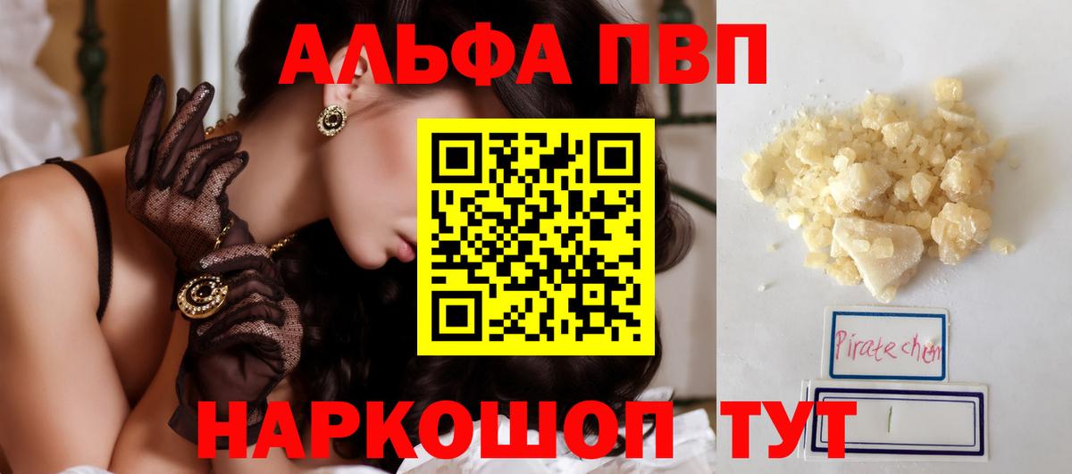 A PVP СК Касимов