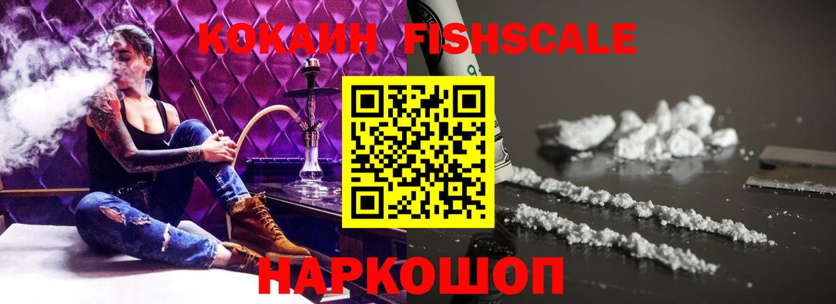 КОКАИН Колумбийский  COCAIN  Касимов  Вход с VPN 