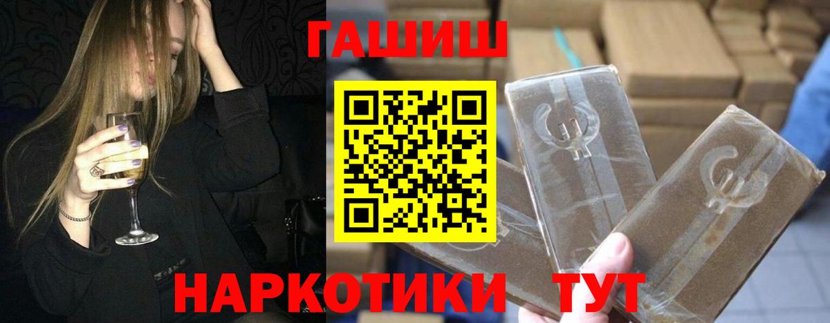 Гашиш ice o lator  Гашиш убойный  Касимов  Вход с VPN 