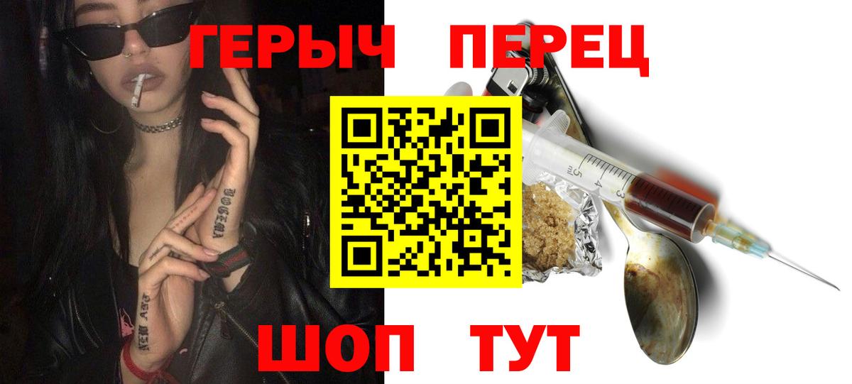 ГЕРОИН  Вход с VPN  Касимов  Героин Афган 