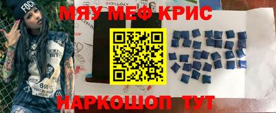 дурь Краснокаменск