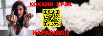 мяу мяу кристалл Краснознаменск