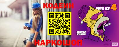 мяу мяу кристалл Краснодар