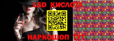 мяу мяу кристалл Краснодар