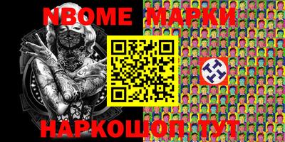 мяу мяу кристалл Краснодар