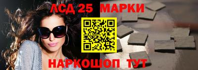 дурь Краснокаменск