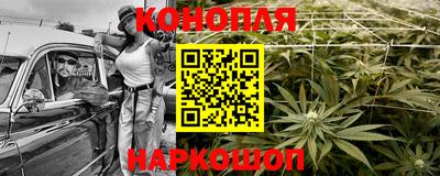 мяу мяу кристалл Краснодар