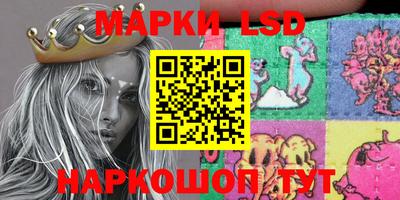 мяу мяу кристалл Краснознаменск