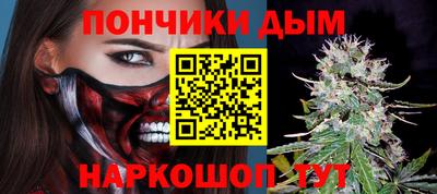 мяу мяу кристалл Краснодар