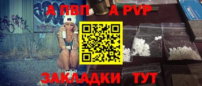 мяу мяу кристалл Краснодар