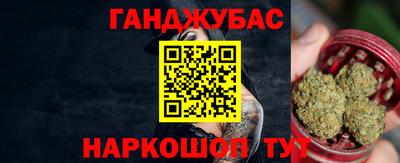 мяу мяу кристалл Краснодар