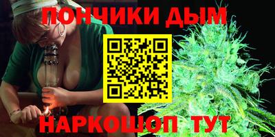 мяу мяу кристалл Краснодар