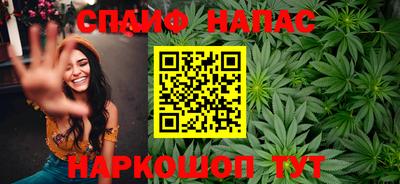 мяу мяу кристалл Краснознаменск