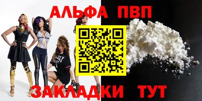 мяу мяу кристалл Краснодар