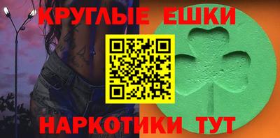 дурь Краснокаменск