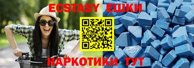 мяу мяу кристалл Краснознаменск