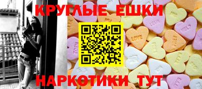 мяу мяу кристалл Краснознаменск