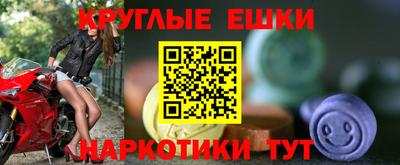 мяу мяу кристалл Краснодар
