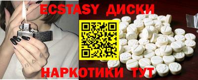 дурь Краснокаменск