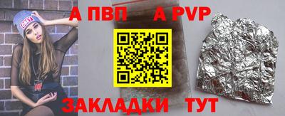 мяу мяу кристалл Краснознаменск