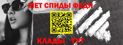 мяу мяу кристалл Краснодар