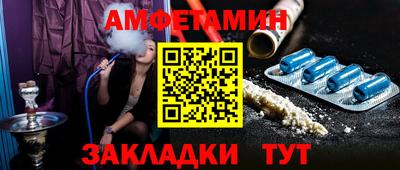 мяу мяу кристалл Краснознаменск