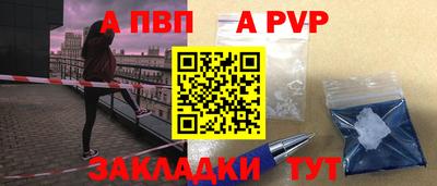 мяу мяу кристалл Краснодар