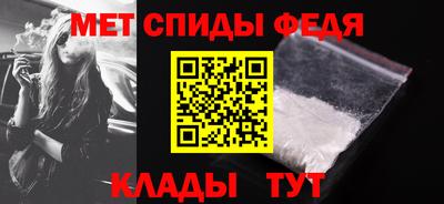 мяу мяу кристалл Краснознаменск