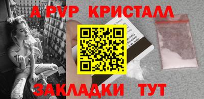 дурь Краснокаменск