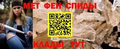мяу мяу кристалл Краснодар