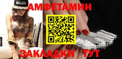 мяу мяу кристалл Краснознаменск