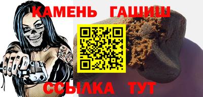 мяу мяу кристалл Краснодар