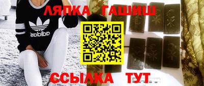 мяу мяу кристалл Краснознаменск