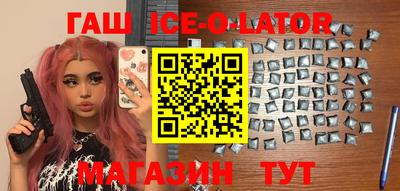 дурь Краснокаменск