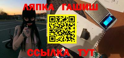 дурь Краснокаменск