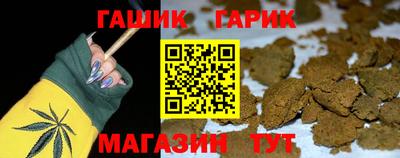 дурь Краснокаменск
