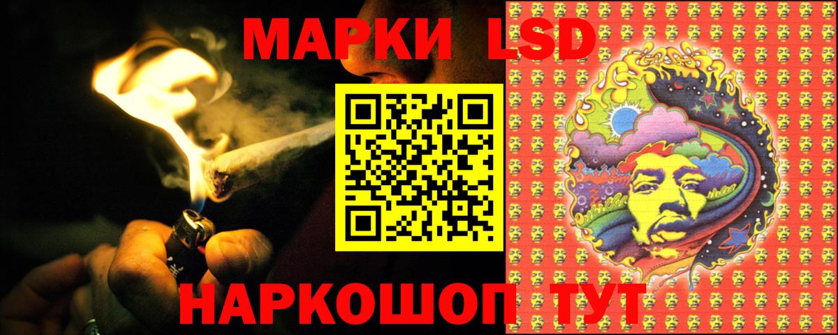 Касимов  LSD-25 экстази кислота  LSD-25 экстази кислота  мега ссылки  Вход с VPN 