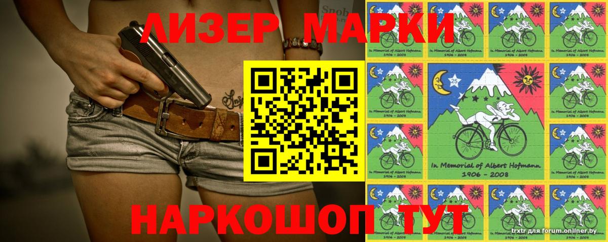 ЛСД экстази кислота Касимов