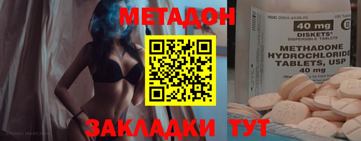 АМФЕТАМИН   Касимов  Магазины продажи наркотиков  Мефедрон кристаллы  Cocaine  Лсд 25  Бошки Шишки  Гашиш  МДМА  Вход с VPN 