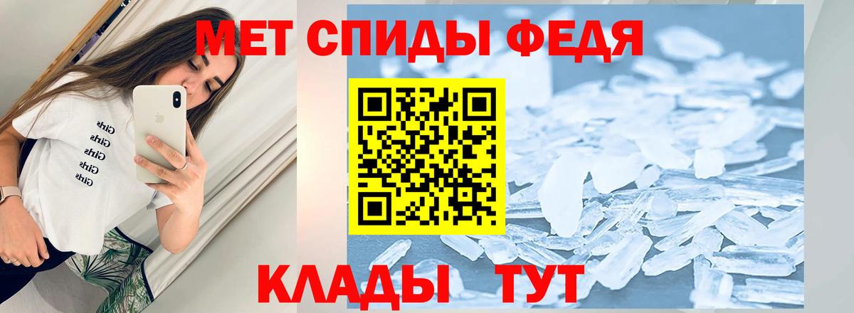 Первитин мет Касимов