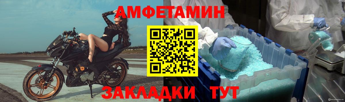 Касимов  Метамфетамин мет  Вход с VPN  Метамфетамин мет 