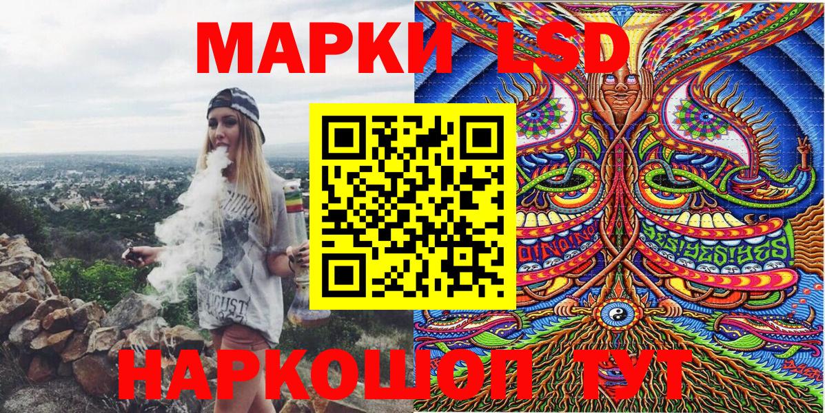 Касимов  Марки 25I-NBOMe 1500мкг  Вход с VPN 
