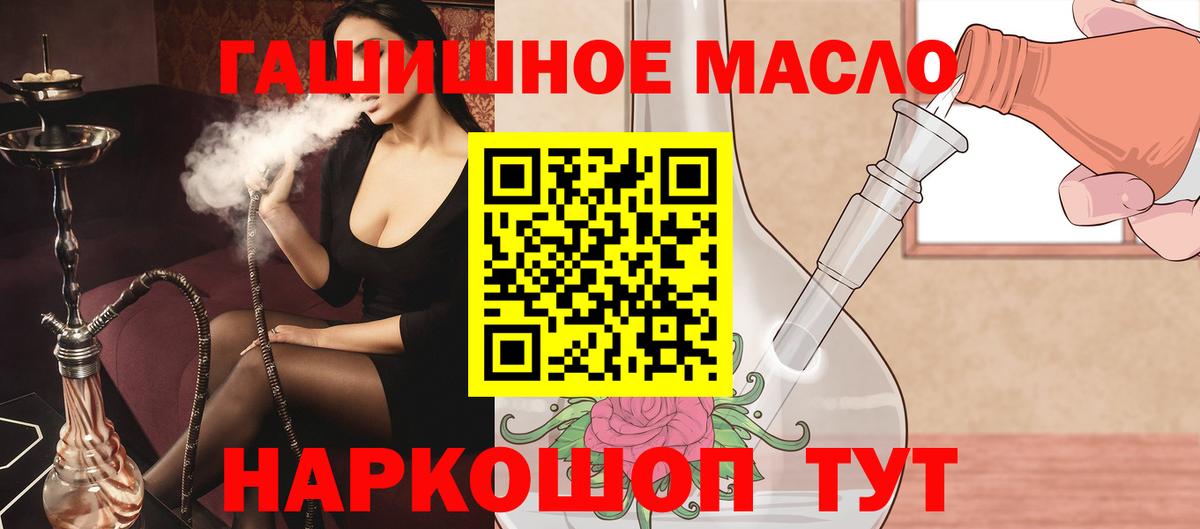 ТГК вейп с тгк Касимов