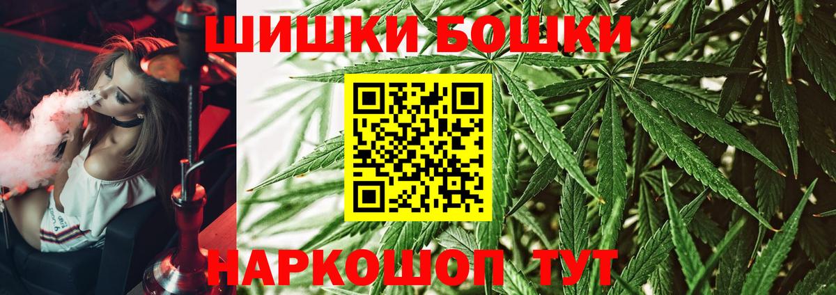 Канабис Amnesia  Шишки марихуана Ganja  Касимов  Конопля OG Kush  Вход с VPN 