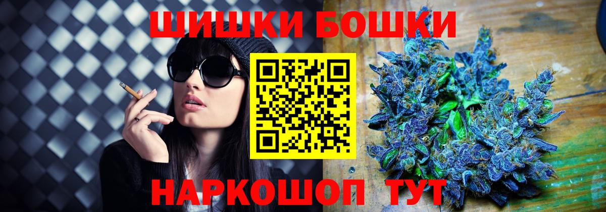 Каннабис LSD WEED Касимов